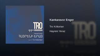 Tro Krikorian - Kankaravor Enger - Քանքարաւոր Ընկեր - Hayreni Yeraz