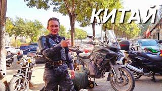 Опасные дороги Китая, на китайском мотоцикле, VOGE DS525X, ч.27