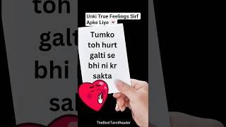 222 Unki Feelings #channeledmessages #tarot #currentfeelings