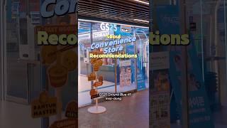 Seoul Convenience Store Recommendations from a Local