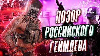 ТАРКОВ - ПОЗОР РОССИЙСКОГО ГЕЙМДЕВА! / ОБЗОР ESCAPE FROM TARKOV В 2021