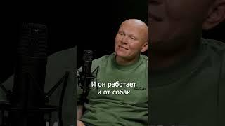 Почему ВСЕМ НУЖЕН перцовый баллон? #shorts #podcast