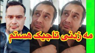 نستوه نادری مه نر واری تاجیک هستم