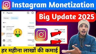 Instagram Monetization 2025  | Instagram Se Paisa Kaise Kamaen | How To Earn Money From Instagram