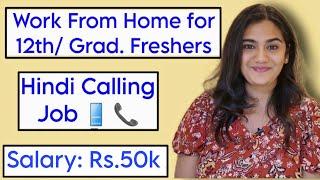 Work from Home Jobs for 12th Pass & Graduate Freshers | WFH Remote Jobs for Students Housewives WFH