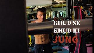 KHUD SE KHUD KI JUNG- India's First Fitness Anthem | Ft.SURAJ CHADHA