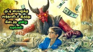 ஒரே வார்த்த ஓஹோன்னு வாழ்க்க! Hollywood Tamizhan | Movie Story & Review in Tamil