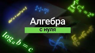 Подобные одночлены. Как не запутаться?