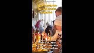 ПравославныйМолитва直播