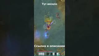 Prime world:Nova русская моба игра #дота2 #primeworld #moba #игра #мем