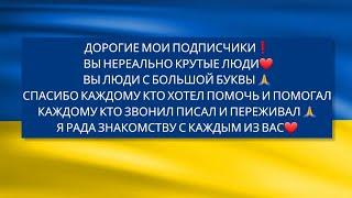 ПРИШЛОСЬ ЭВАКУИРОВАТЬСЯ ЧТОБЫ НЕ РИСКОВАТЬ РЕБЕНКОМ