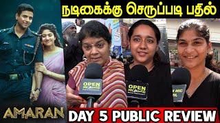 Sai Pallavi! நடிகைக்கு செருப்படி பதில் Amaran 5th Day Public Review | Sivakarthikeyan | SK