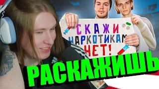 FISPECKT СОМТРИТ АРТЁМА ГРАФА SCALLY MILANO Пробил Дно  Скандал с Рэпером!