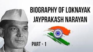 Biography of Loknayak Jayprakash Narayan Part - 1 Indian independence activist and Political leader