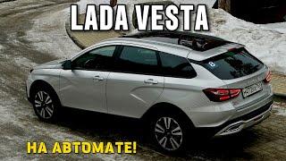 2 000 000₽ за это? Новая Lada Vesta 1.8 EVO на ВАРИАТОРЕ!