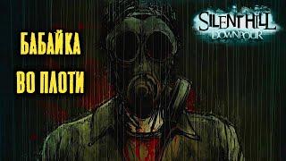 Silent Hill Downpour. Экскурсия по сюжету