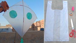 How To Make A  Kite With Plastic Bag & Broom Sticks || Step by Step || Patang Banany Ka Asaan Tarika