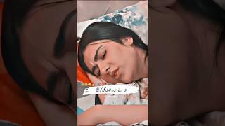 Ami Sony Den Shadi Kal Kar Lengy  #sarahkhan #ramshakhan #hamtum #drama #funny #shorts