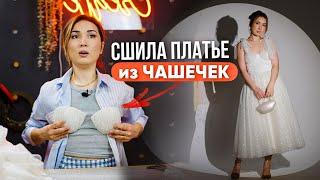 КАК ВЫГЛЯДЕТЬ  ДОРОГО, НЕ ПОТРАТИВ МНОГО?! Выпускной 2023