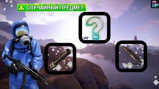 Раст, но за Каждый Прыжок получаю Рандомный Предмет в Rust/Раст #rust #раст