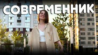 Обзор ЖК Современник. Стройтэк. Новостройки Екатеринбурга