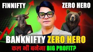 Bank Nifty Zero Hero Analysis || Market prediction for Tomorrow #optiontrading #trading #analysis