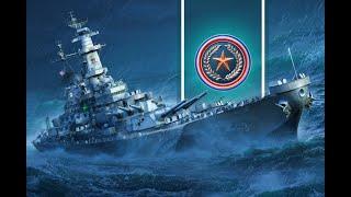 Линкор MISSOURI в  World of Warships Legends