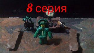 "Стрела"(анимация)/"Arrow"(animation)