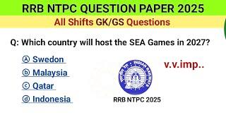 RRB NTPC Question Paper 2025 | RRB NTPC all shifts GK questions | railway ntpc question paper