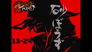 Desert Punk Episode 13-24 English Dub Anime Full Screen