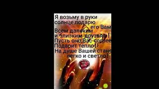 Добрый вечер. #позитив