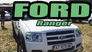 Автобазар в Івано Франківську пікап Ford Ranger продаж автомобілів Владислав Загородний