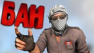  HOW TO REMOVE WAK BAN at CSGO  BAN FOR SKIN CHANGER  VAC ERROR  TO REMOVE SKIN CHANGER ERROR