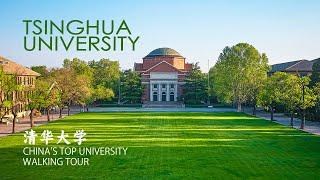 [4K] Tsinghua University: China's Best University For Cycling And Walking Tours!