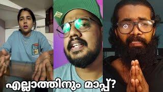 Life Of AnanduHelen Of SpartaDiya Krishnaഎല്ലാത്തിനും മാപ്പ്?? എന്റെ കൈയിൽ പൈസ ഇല്ല?