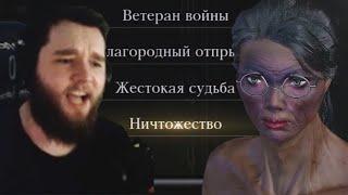 Наконец я стал Бабкой ветераном в Bloodborne #1