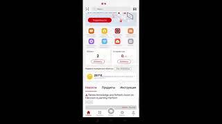 Как изменить пароль с HikProConnect: Как сбросить пароль от HikConnect если забыл пароль от аккаунта