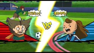 Inazuma Eleven Go Strikers 2013 Xtreme - Royal Academy vs Dark Emperors Wii 1080p (Dolphin/Gameplay)