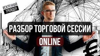 Чистый плюс - Такое бывает? Вывод средств онлайн |  Искренний Трейдер