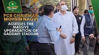 PCB Chairman Mohsin Naqvi assesses the massive upgradation of Gaddafi Stadium | PCB | MA2A