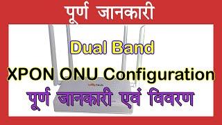 configure syrotech xpon dual band router for bsnl ftth