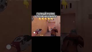 Голосовой чат в стандофф 2 #standoff2 #shorts