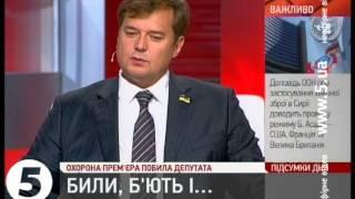 Регіонал про побиття депутатки від опозиції