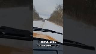 #жига