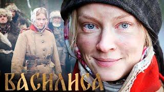 Супер женщина - легенда войны 1812 года | Василиса Кожина - 1-4 серии