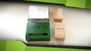 Рацион выживания армии Китая (Тип-9) / China Army Survival Ration (№9)