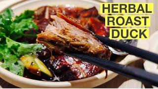 Best Herbal Roast Duck - Dian Xiao Er