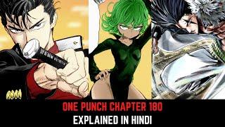 OPM Chapter 180 Explained in Hindi | Must Watch