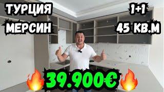 Двухкомнатные квартиры у моря по очень выгодный цене! Выгодно!