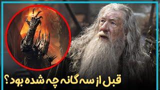 اطلاعاتی که قبل از دیدن سه گانه ارباب حلقه ها باید بدانید - lord of the rings